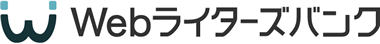 Webライターズバンク